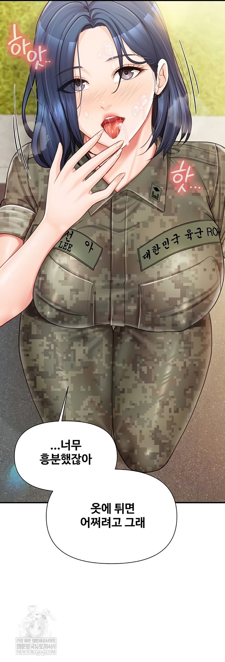 im-the-only-man-on-the-military-base-raw-chap-42-15