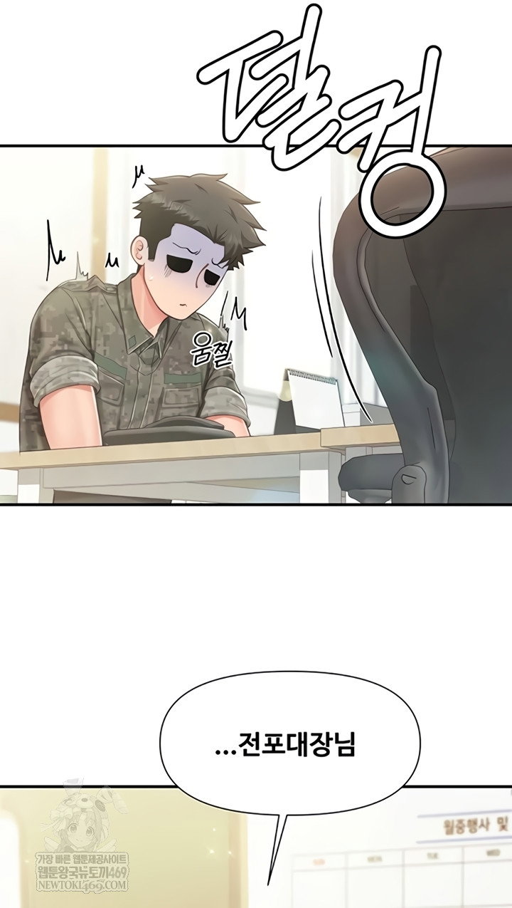 im-the-only-man-on-the-military-base-raw-chap-42-20