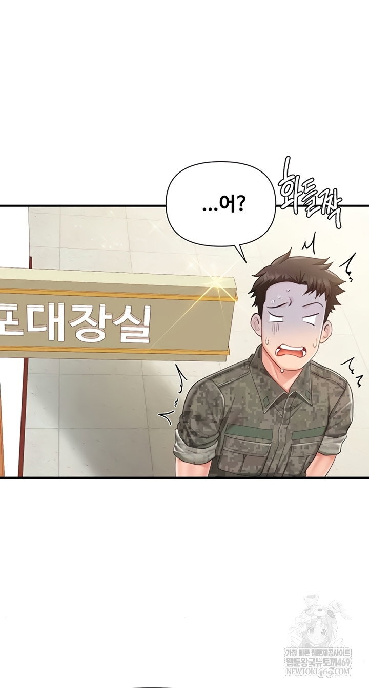 im-the-only-man-on-the-military-base-raw-chap-42-25