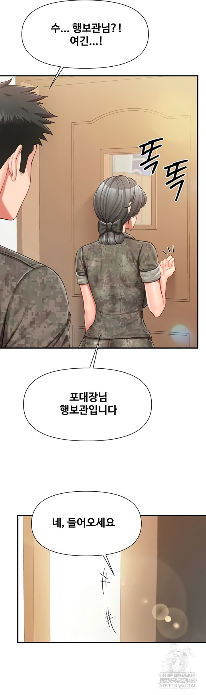 im-the-only-man-on-the-military-base-raw-chap-42-26