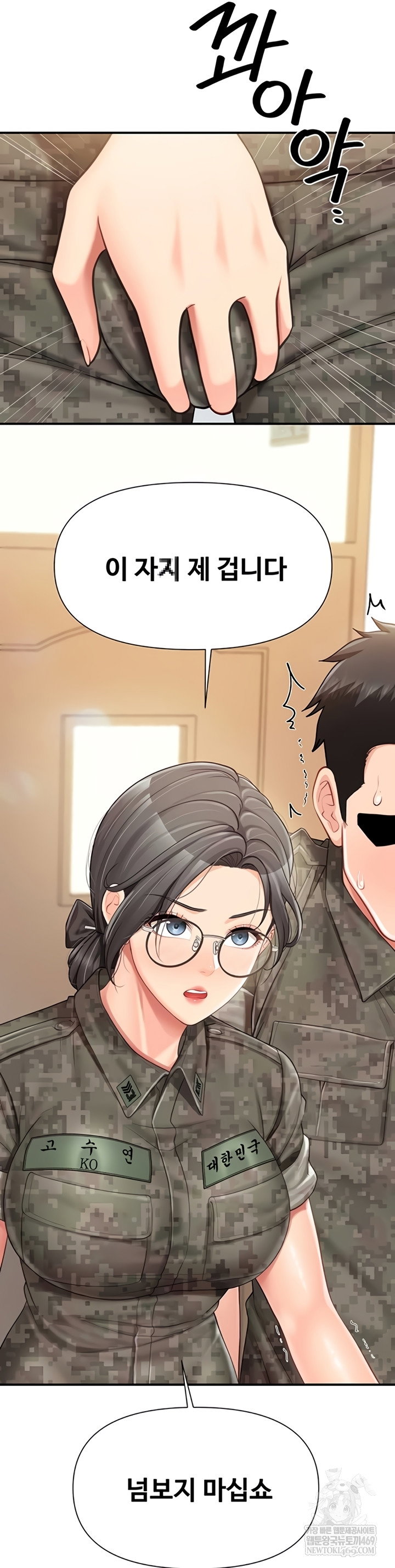 im-the-only-man-on-the-military-base-raw-chap-42-30