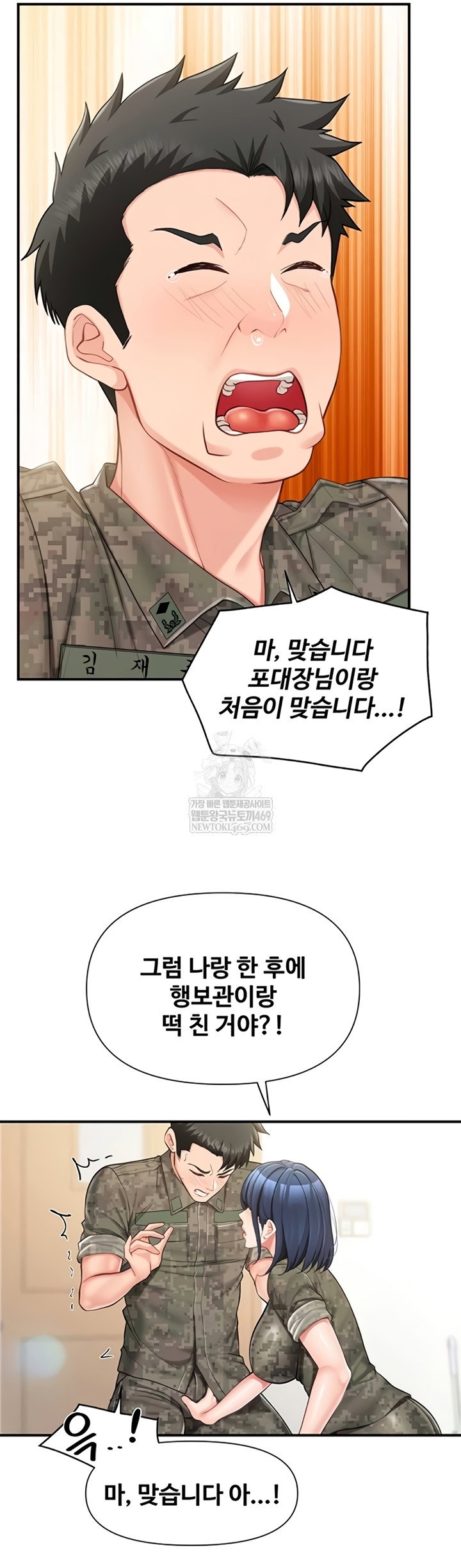 im-the-only-man-on-the-military-base-raw-chap-42-39