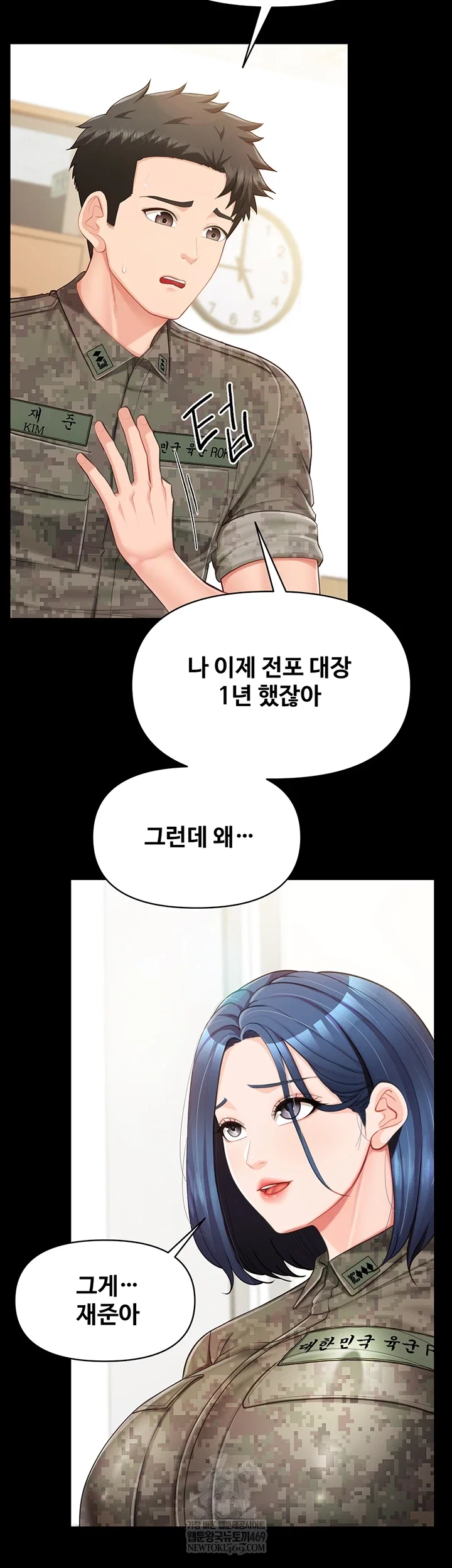 im-the-only-man-on-the-military-base-raw-chap-46-9