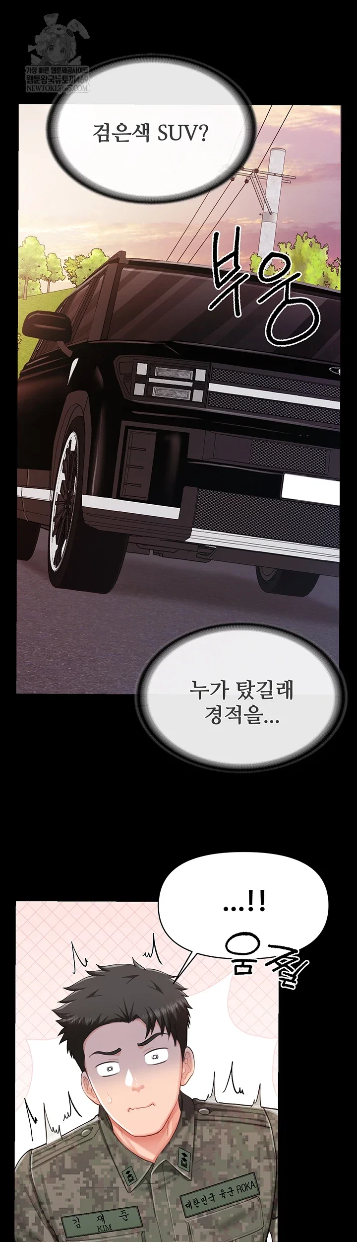 im-the-only-man-on-the-military-base-raw-chap-46-16