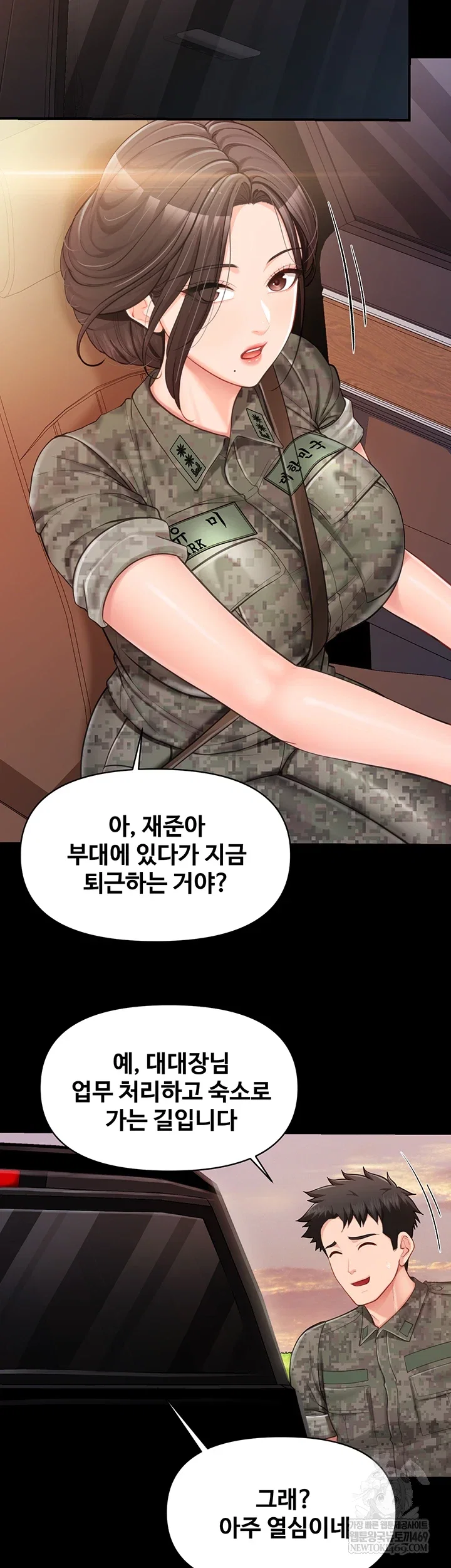 im-the-only-man-on-the-military-base-raw-chap-46-18