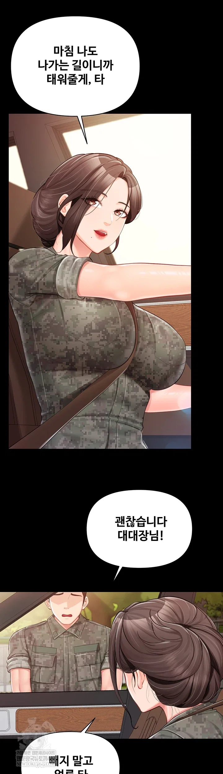 im-the-only-man-on-the-military-base-raw-chap-46-20