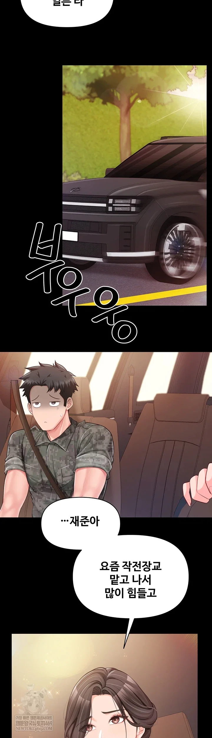 im-the-only-man-on-the-military-base-raw-chap-46-21