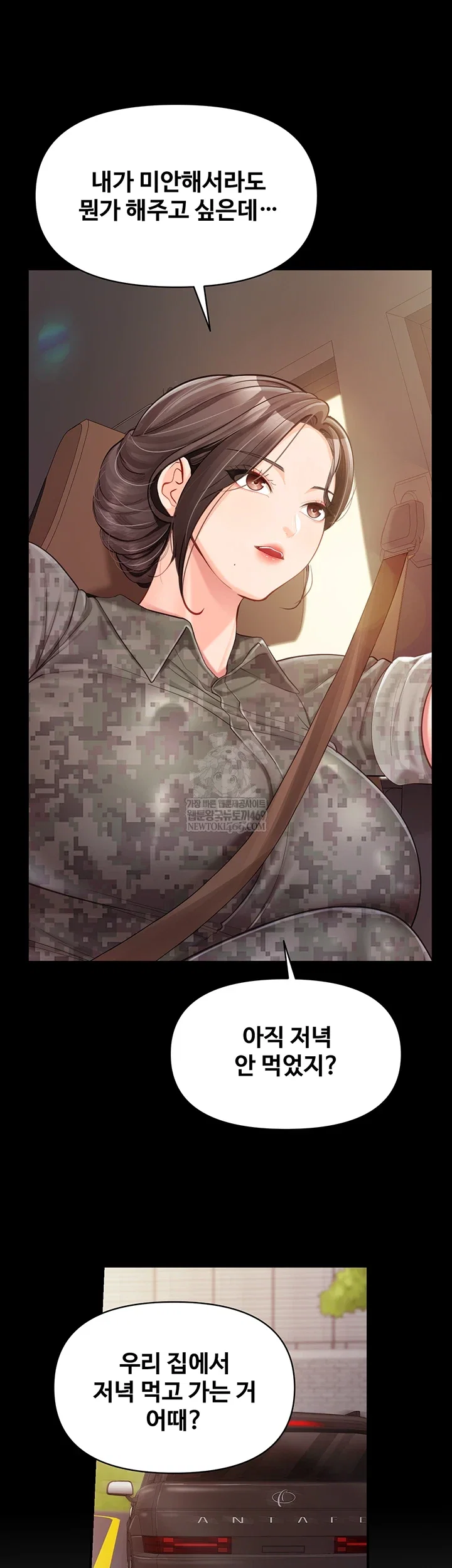 im-the-only-man-on-the-military-base-raw-chap-46-24