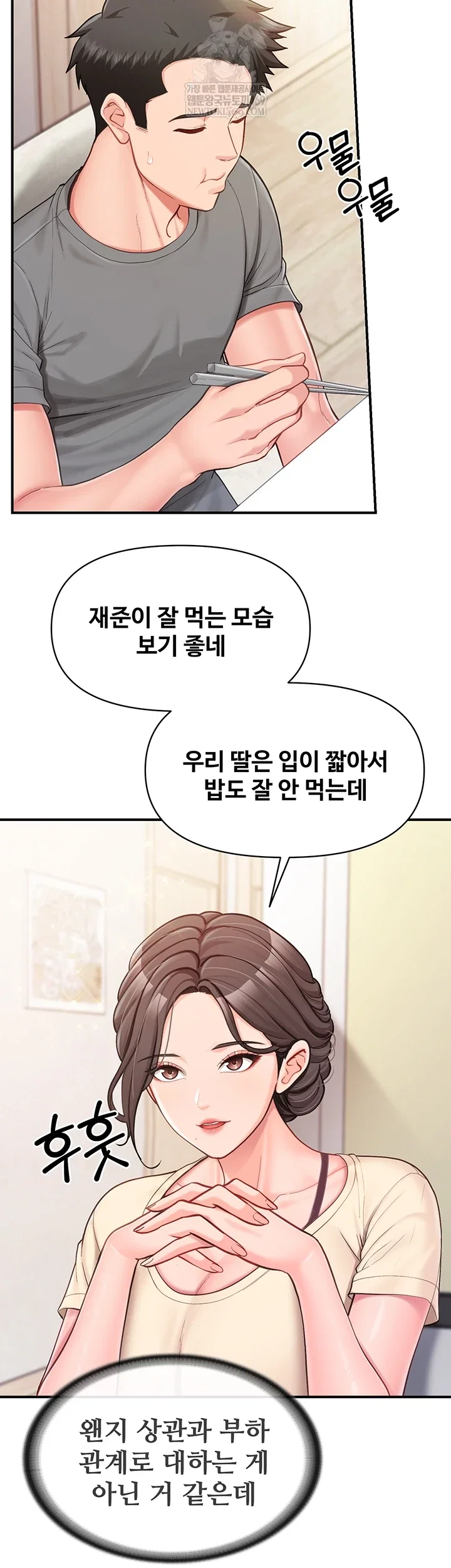 im-the-only-man-on-the-military-base-raw-chap-46-26