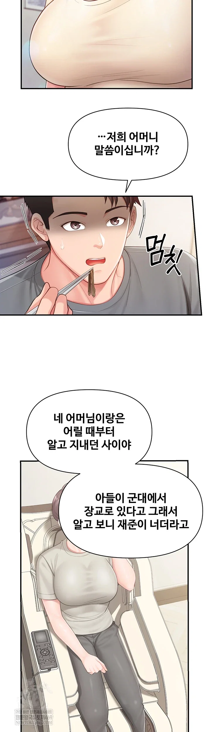 im-the-only-man-on-the-military-base-raw-chap-46-30