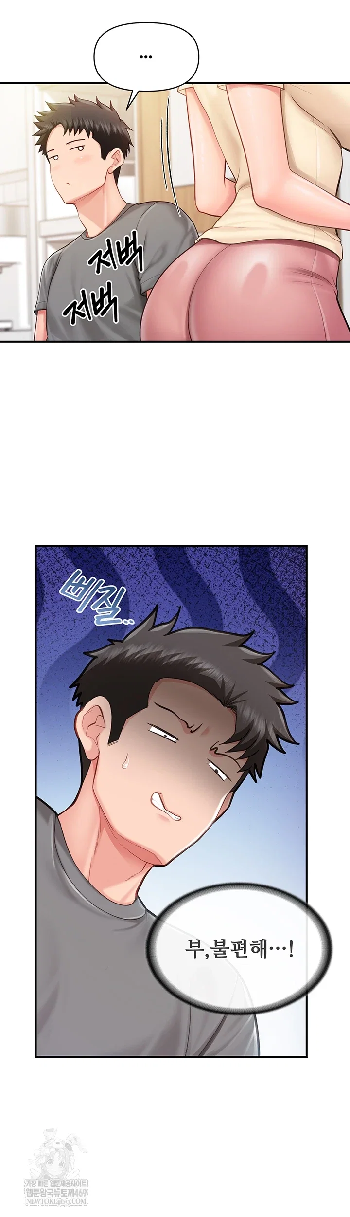 im-the-only-man-on-the-military-base-raw-chap-46-39