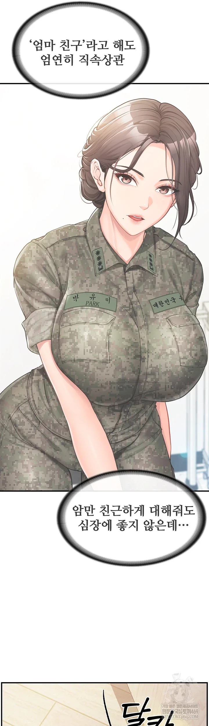 im-the-only-man-on-the-military-base-raw-chap-46-40