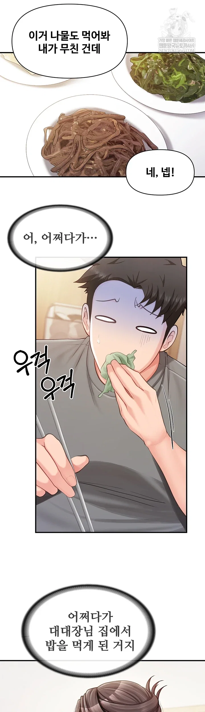 im-the-only-man-on-the-military-base-raw-chap-46-4