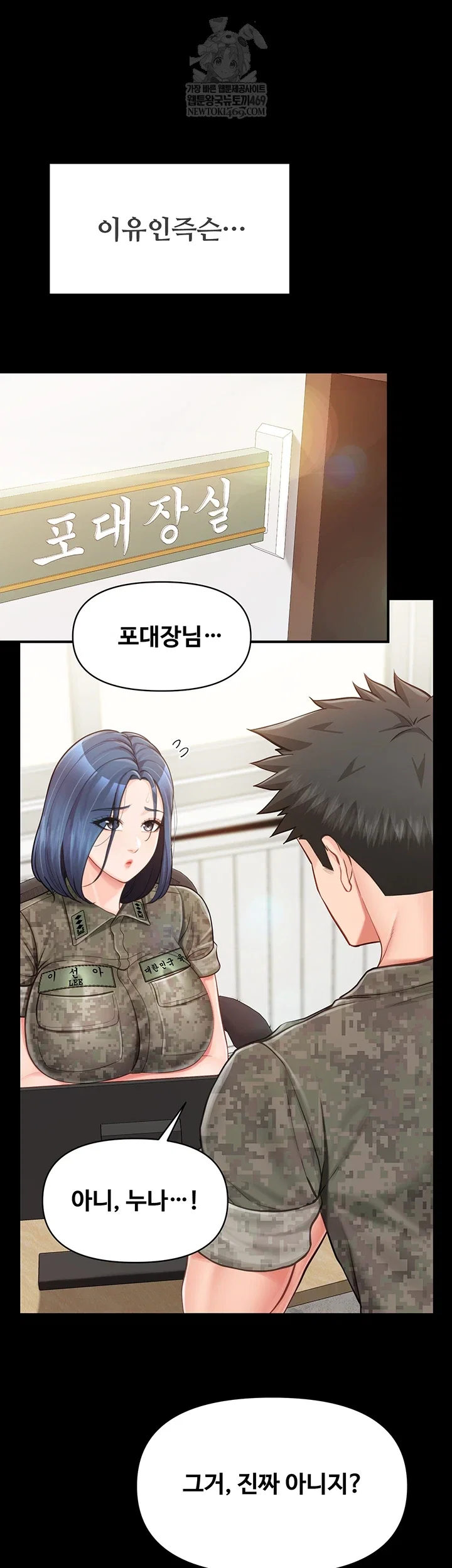 im-the-only-man-on-the-military-base-raw-chap-46-8