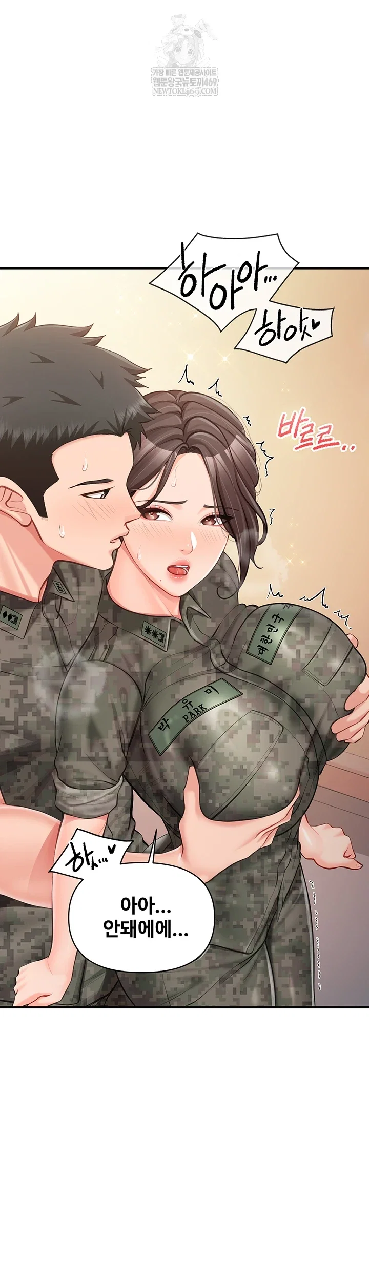 im-the-only-man-on-the-military-base-raw-chap-50-11