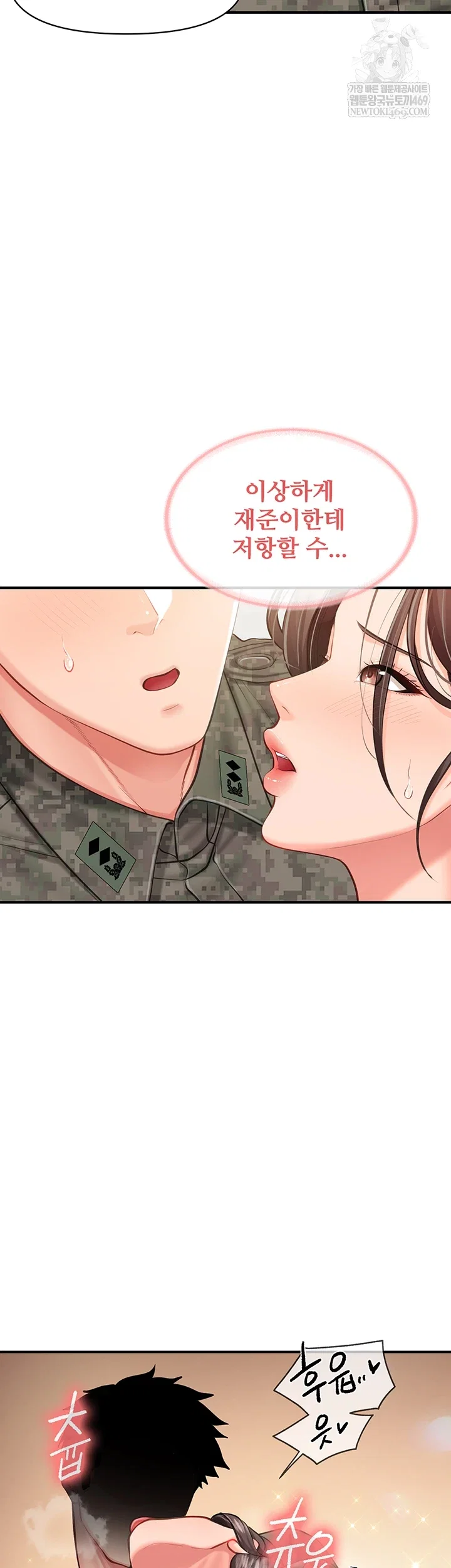 im-the-only-man-on-the-military-base-raw-chap-50-13