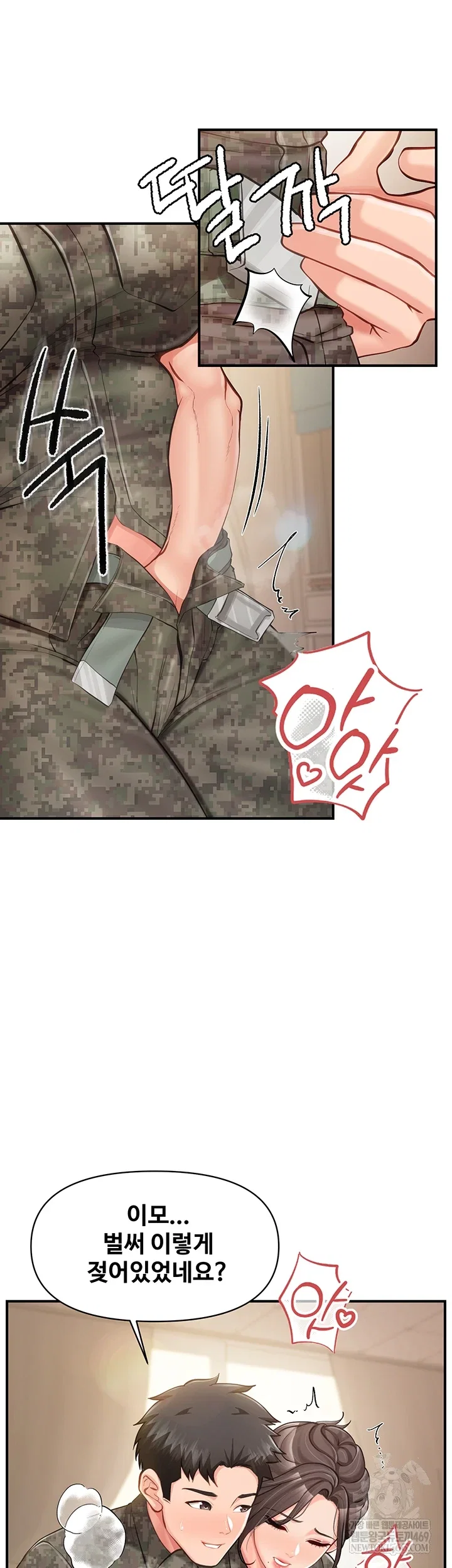 im-the-only-man-on-the-military-base-raw-chap-50-16