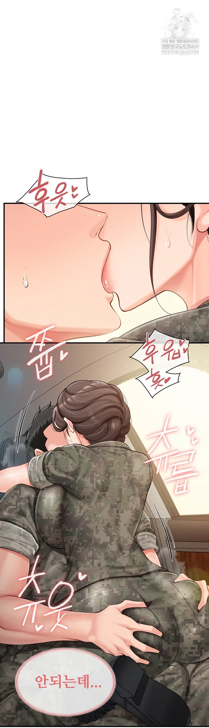 im-the-only-man-on-the-military-base-raw-chap-50-25