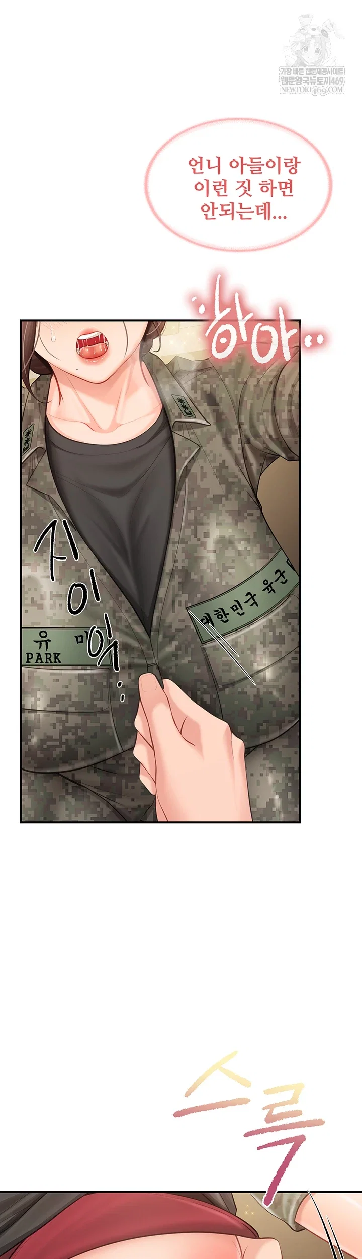 im-the-only-man-on-the-military-base-raw-chap-50-27
