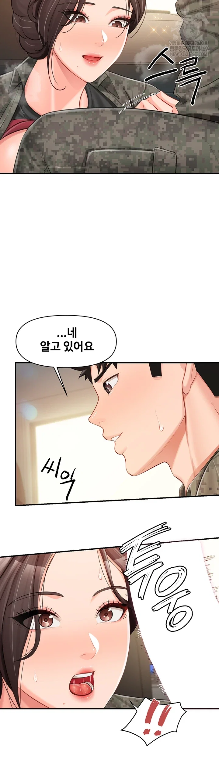 im-the-only-man-on-the-military-base-raw-chap-50-38