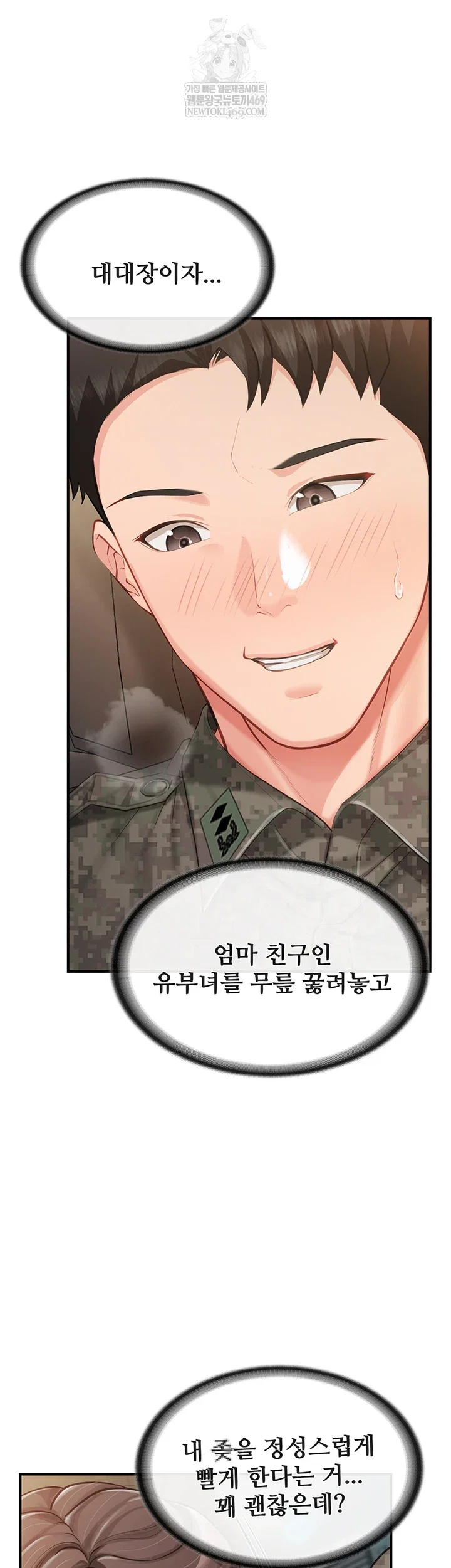 im-the-only-man-on-the-military-base-raw-chap-50-46