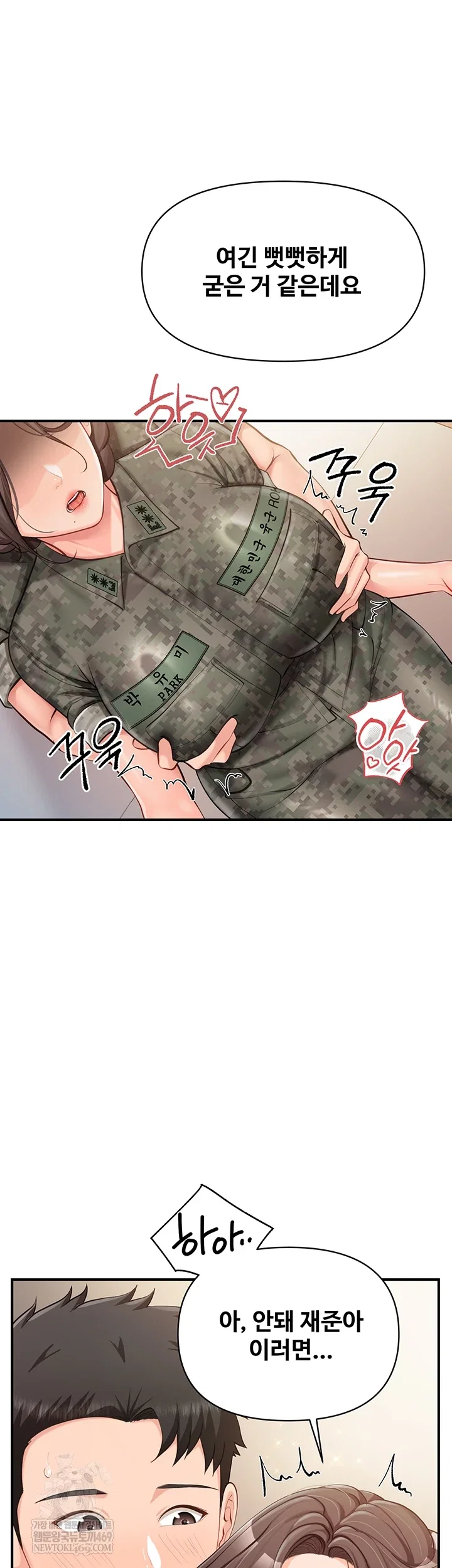 im-the-only-man-on-the-military-base-raw-chap-50-7