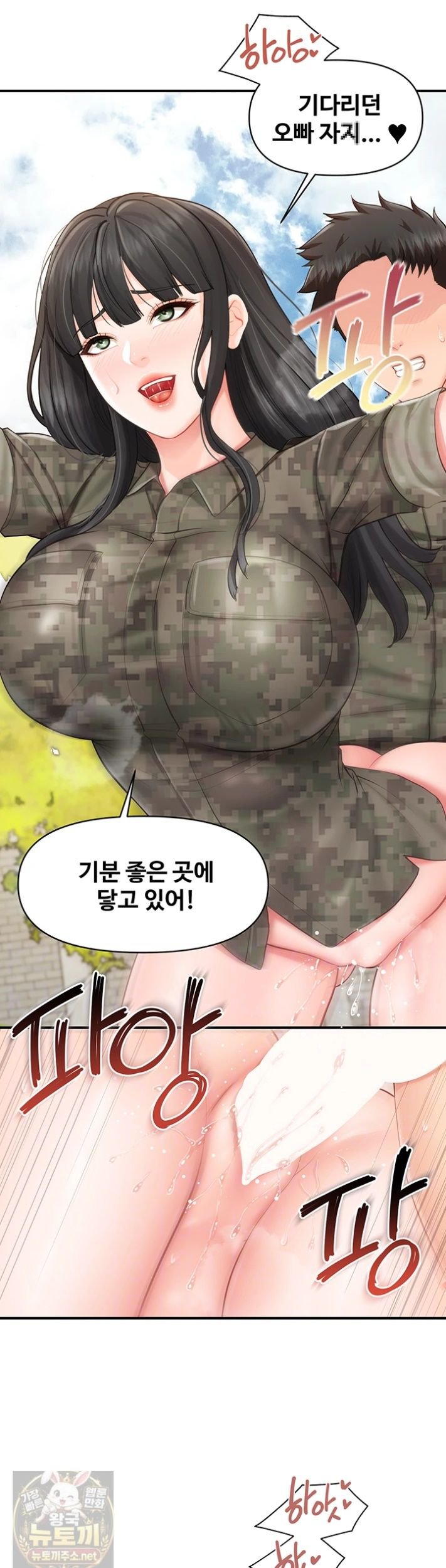 im-the-only-man-on-the-military-base-raw-chap-63-10