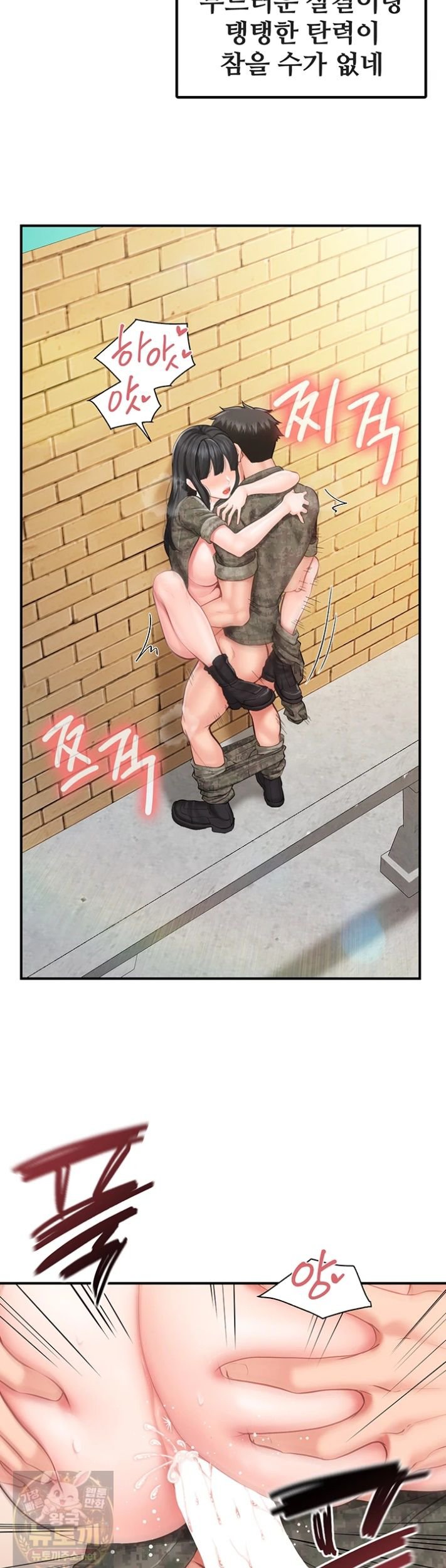 im-the-only-man-on-the-military-base-raw-chap-63-15