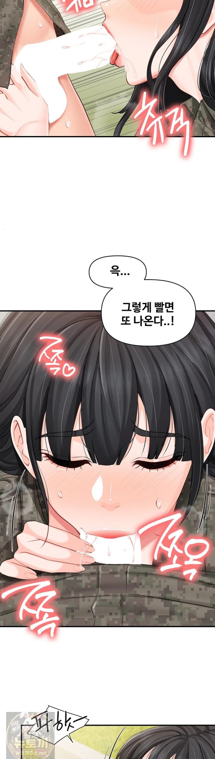 im-the-only-man-on-the-military-base-raw-chap-63-21