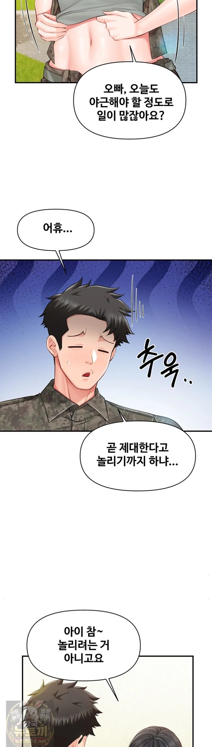 im-the-only-man-on-the-military-base-raw-chap-63-24