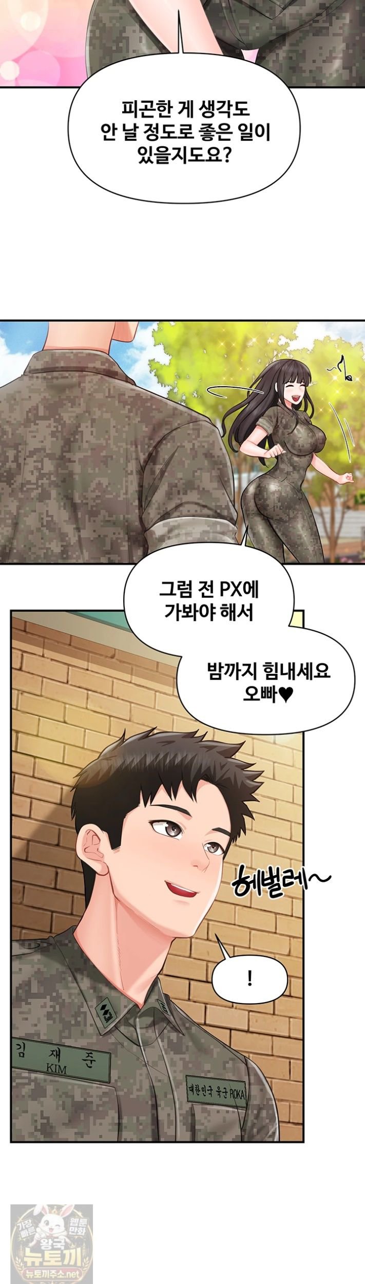 im-the-only-man-on-the-military-base-raw-chap-63-26