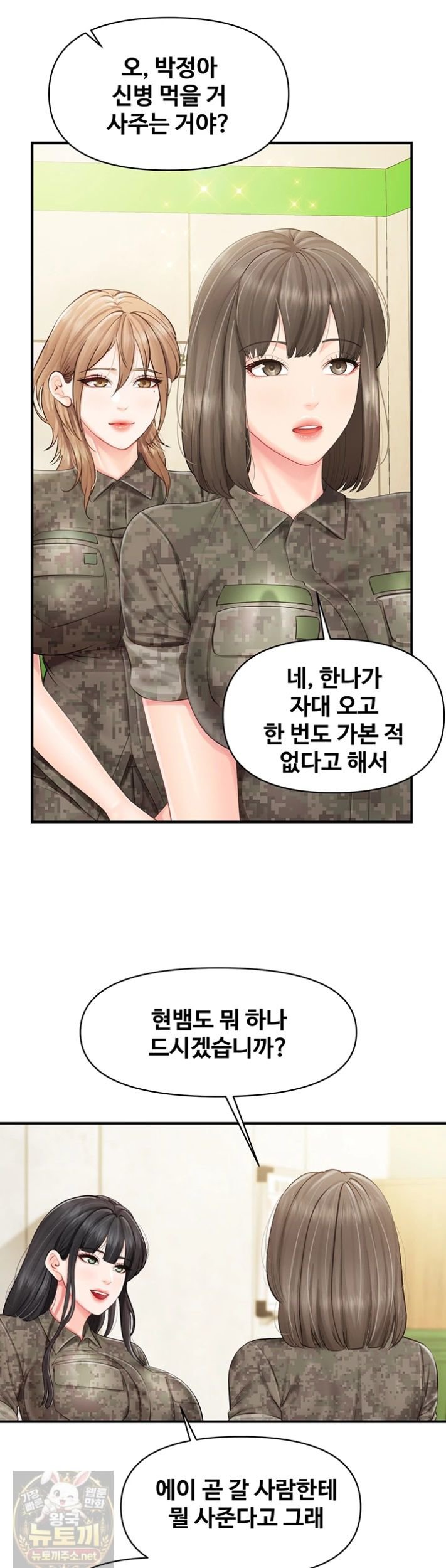 im-the-only-man-on-the-military-base-raw-chap-63-28