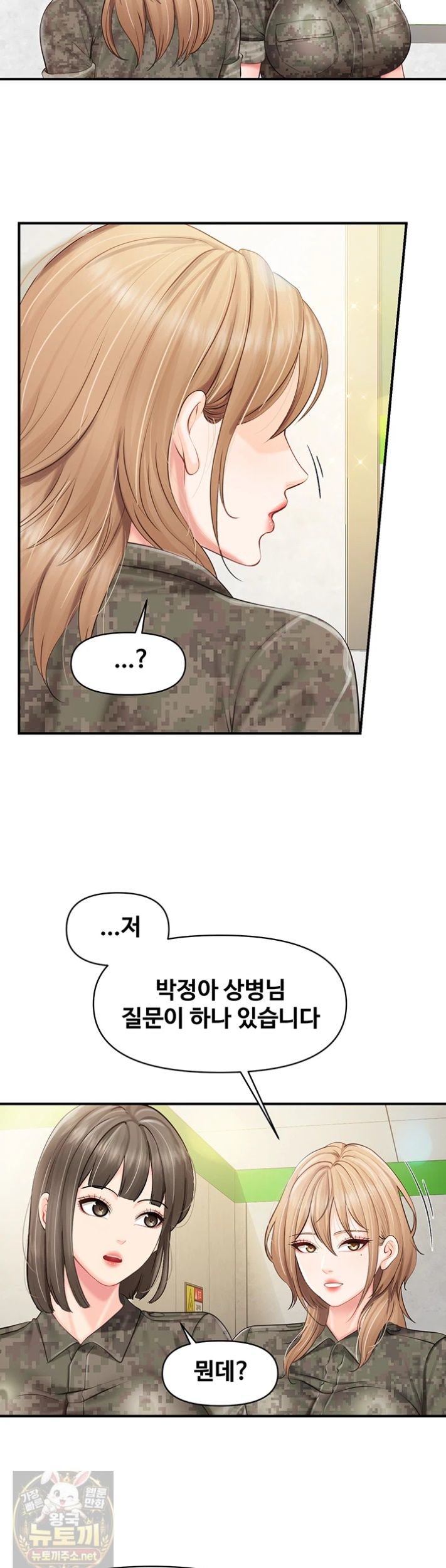im-the-only-man-on-the-military-base-raw-chap-63-30