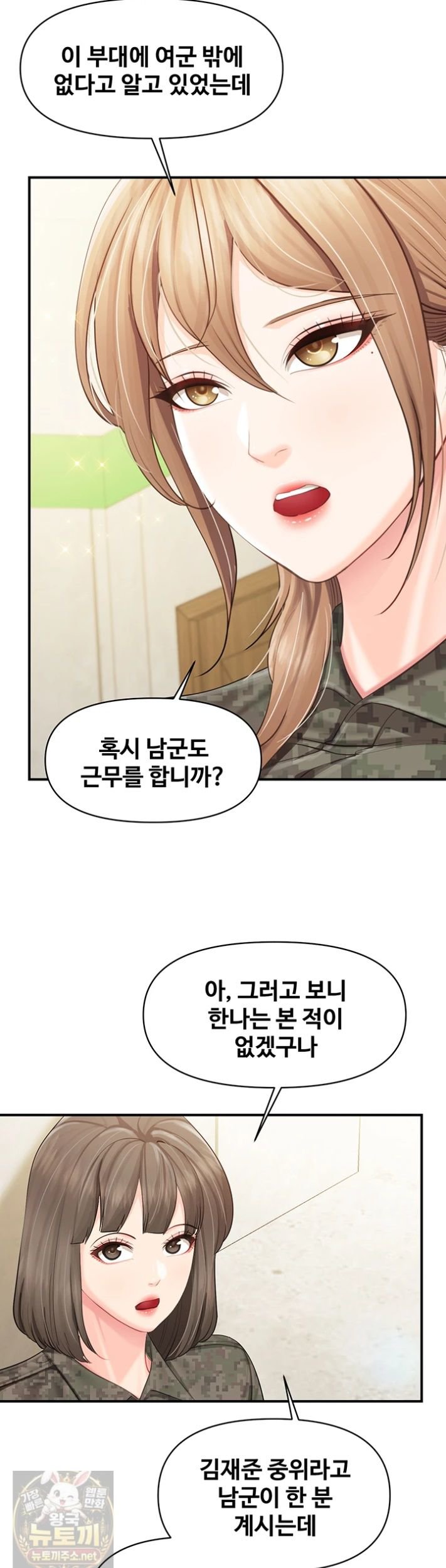 im-the-only-man-on-the-military-base-raw-chap-63-31