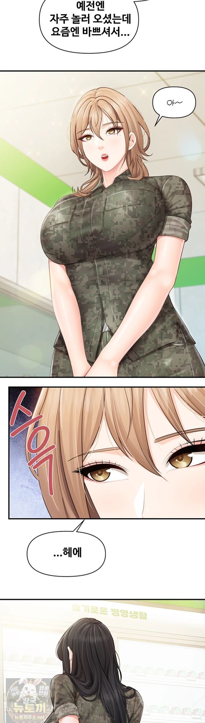 im-the-only-man-on-the-military-base-raw-chap-63-32
