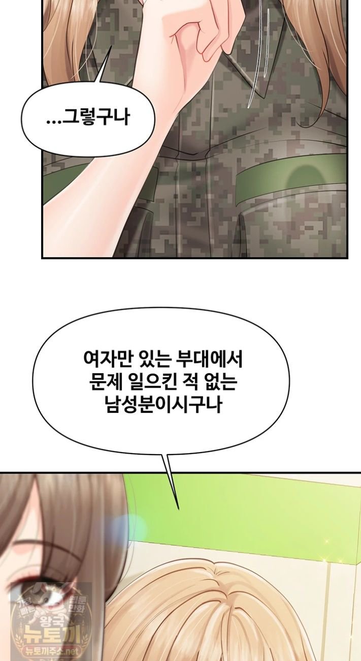 im-the-only-man-on-the-military-base-raw-chap-63-35