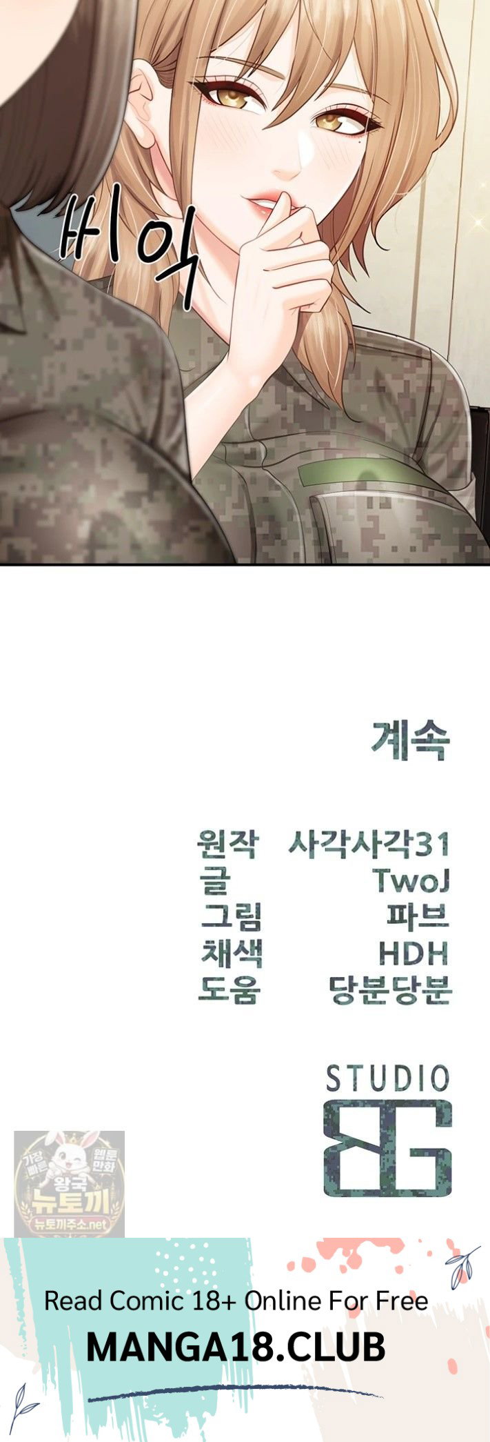 im-the-only-man-on-the-military-base-raw-chap-63-36