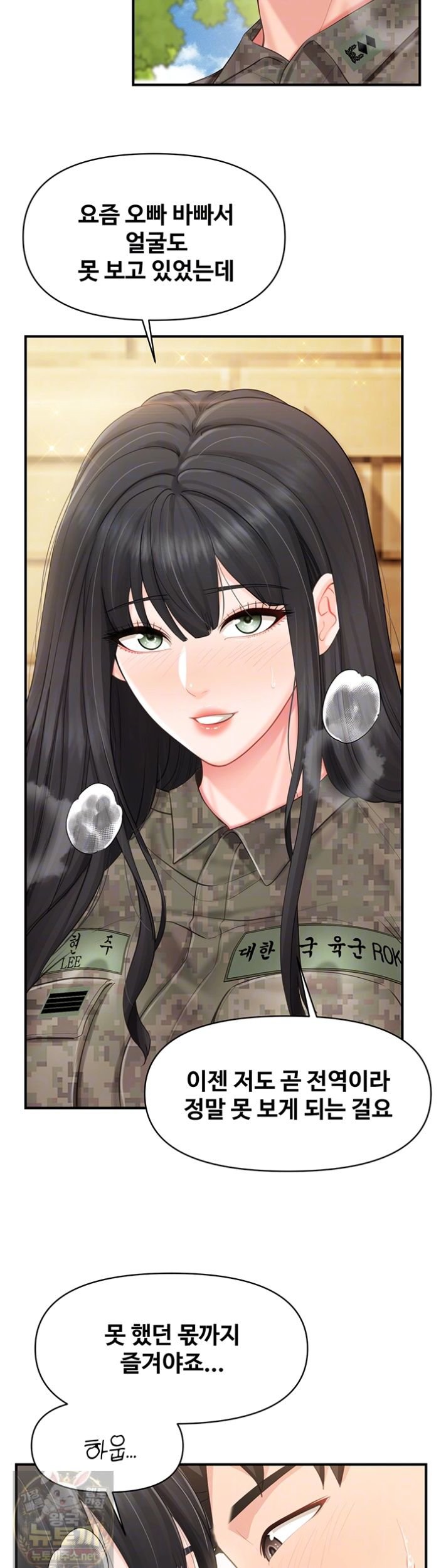 im-the-only-man-on-the-military-base-raw-chap-63-6