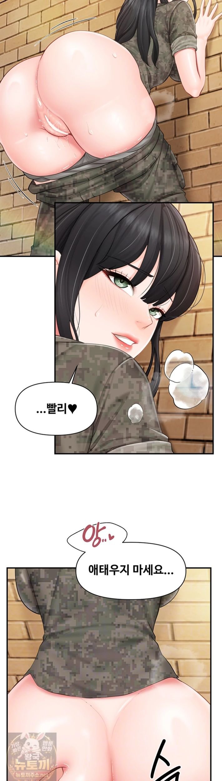 im-the-only-man-on-the-military-base-raw-chap-63-8
