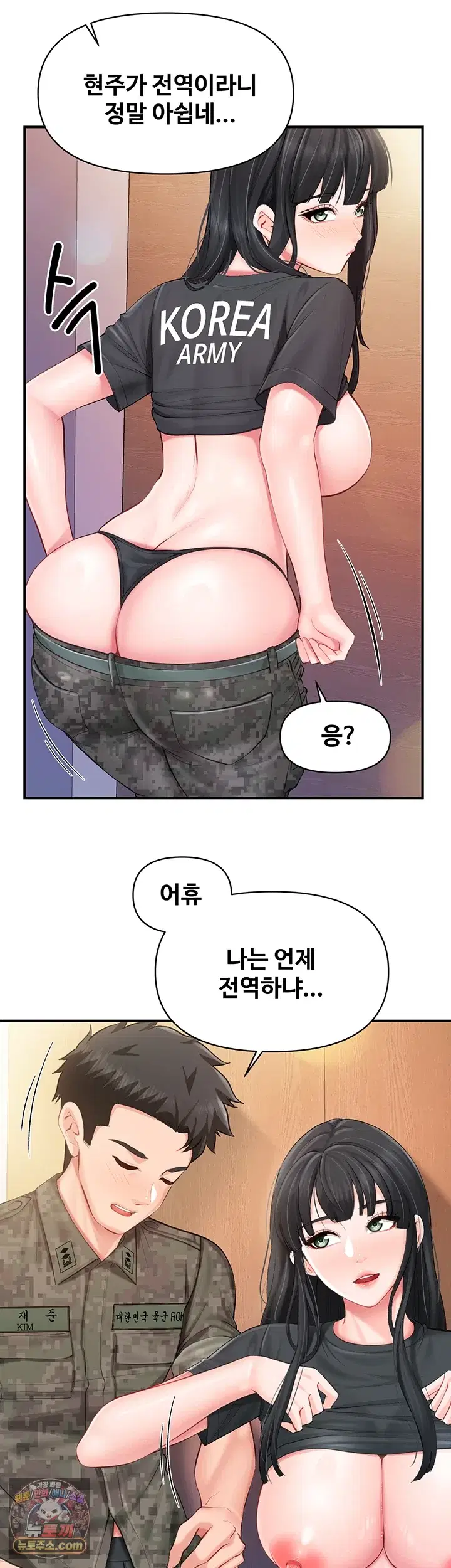 im-the-only-man-on-the-military-base-raw-chap-65-28
