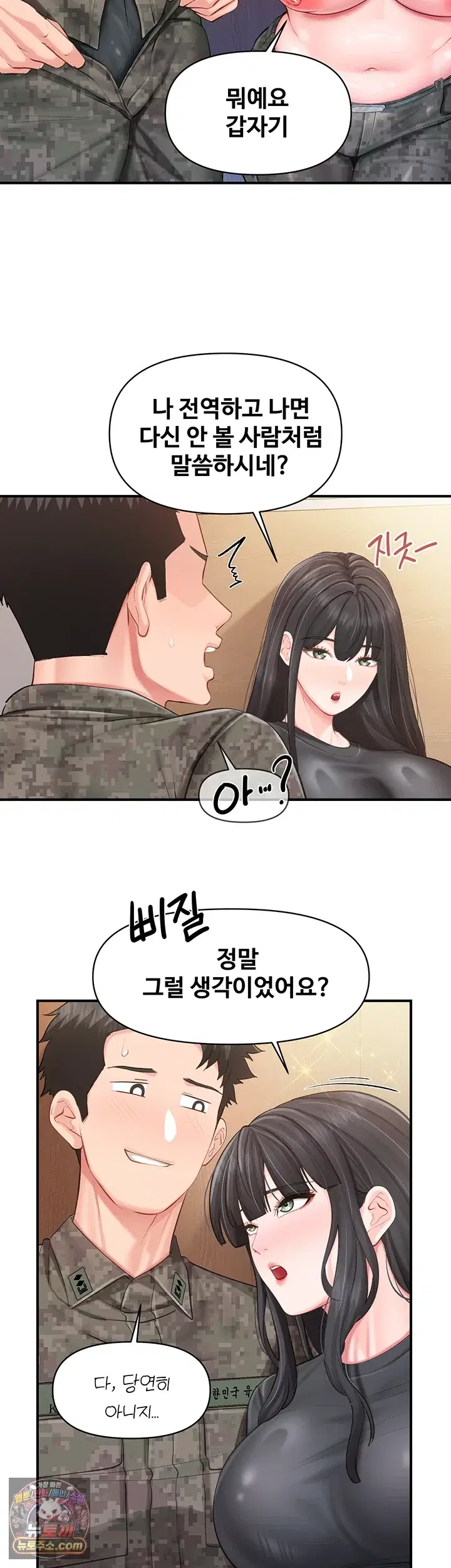 im-the-only-man-on-the-military-base-raw-chap-65-29