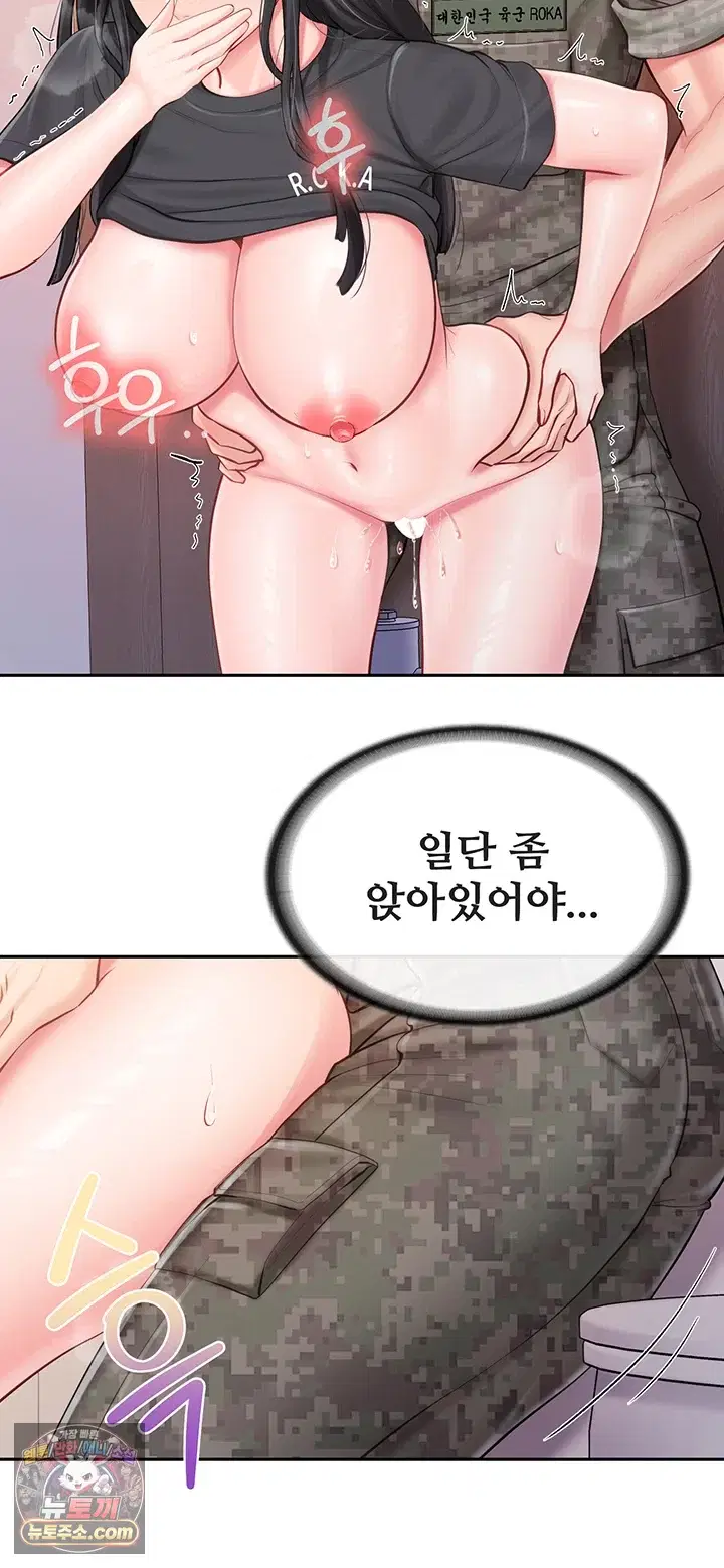 im-the-only-man-on-the-military-base-raw-chap-65-6