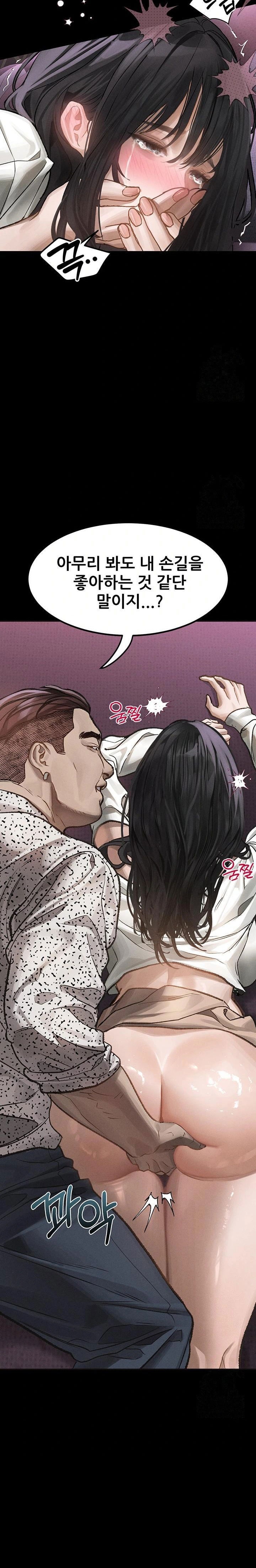 dirty-talk-raw-chap-10-12