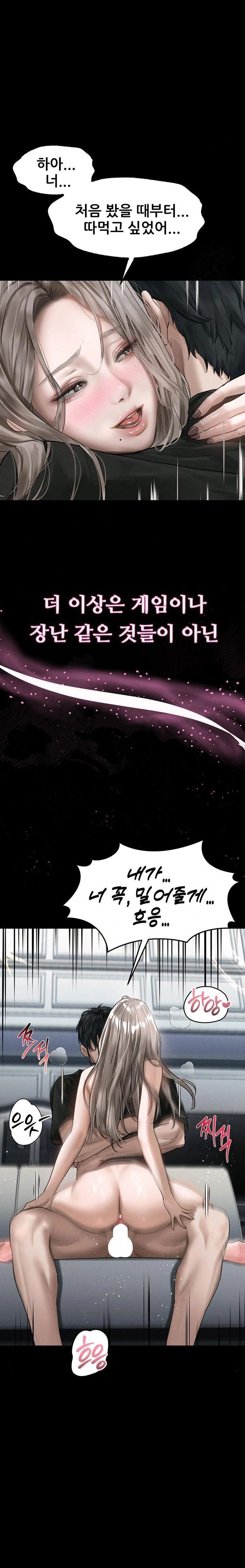 dirty-talk-raw-chap-10-25