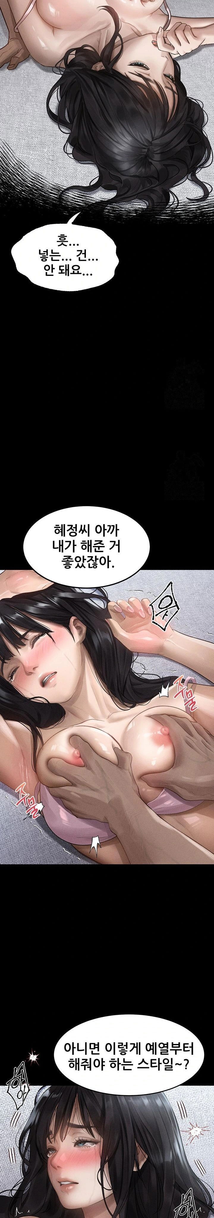 dirty-talk-raw-chap-10-28