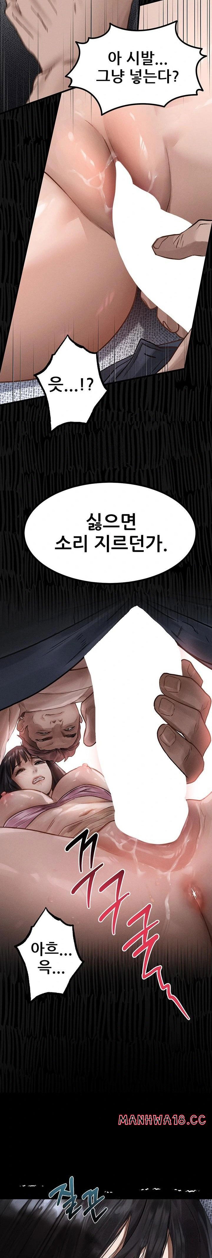 dirty-talk-raw-chap-10-32