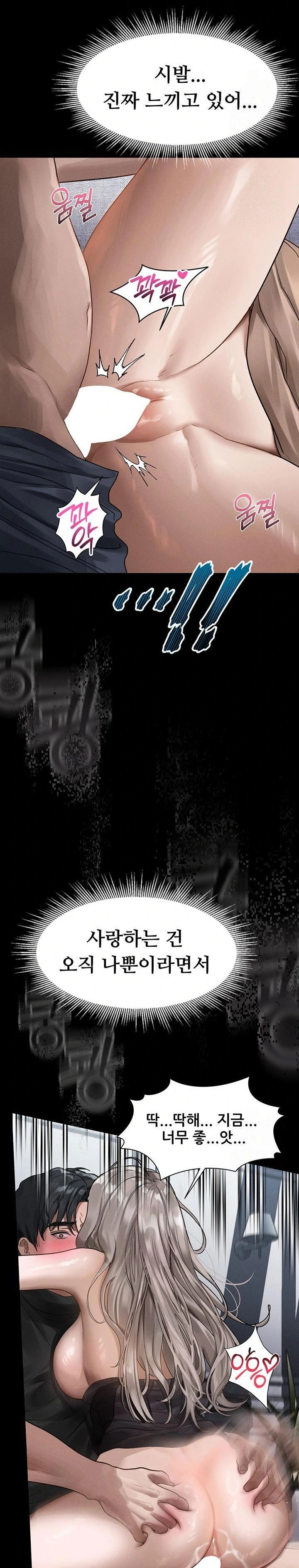 dirty-talk-raw-chap-10-34