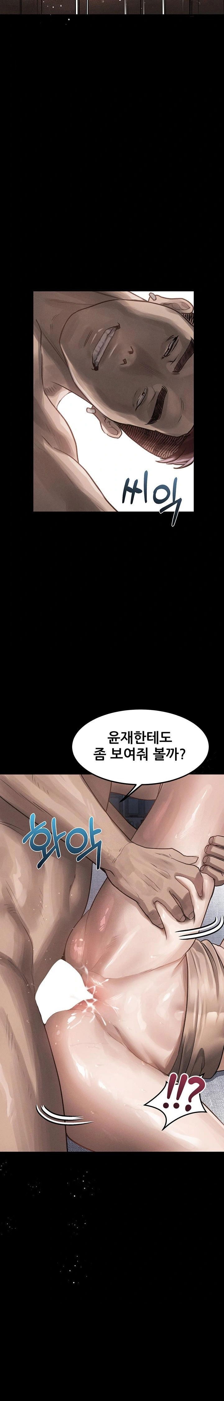 dirty-talk-raw-chap-11-10
