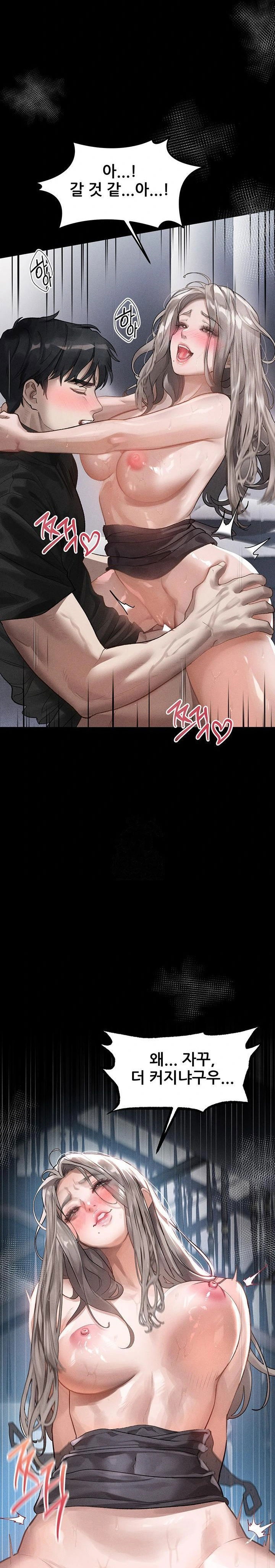 dirty-talk-raw-chap-11-14