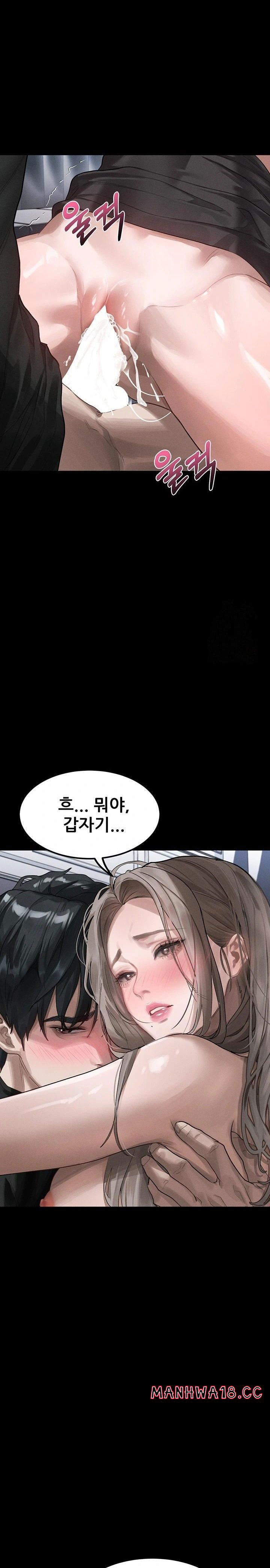 dirty-talk-raw-chap-11-23